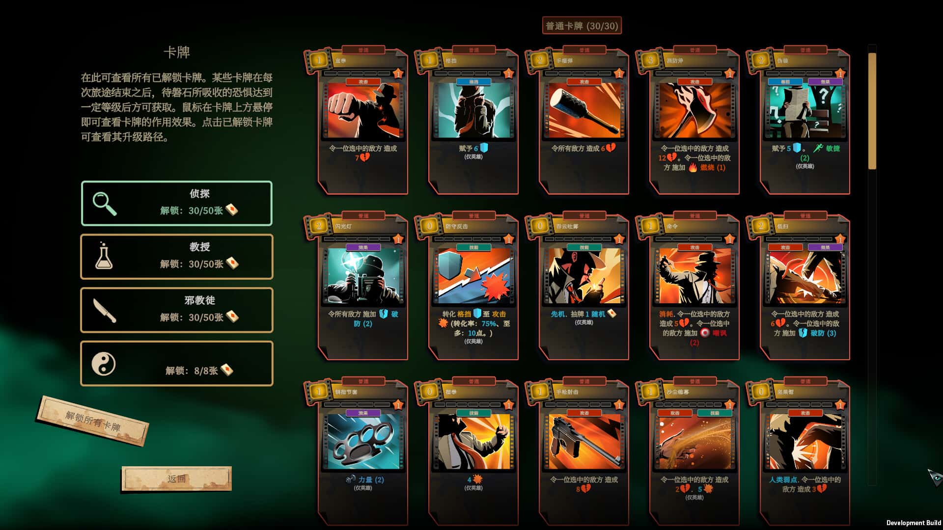 视觉数据1